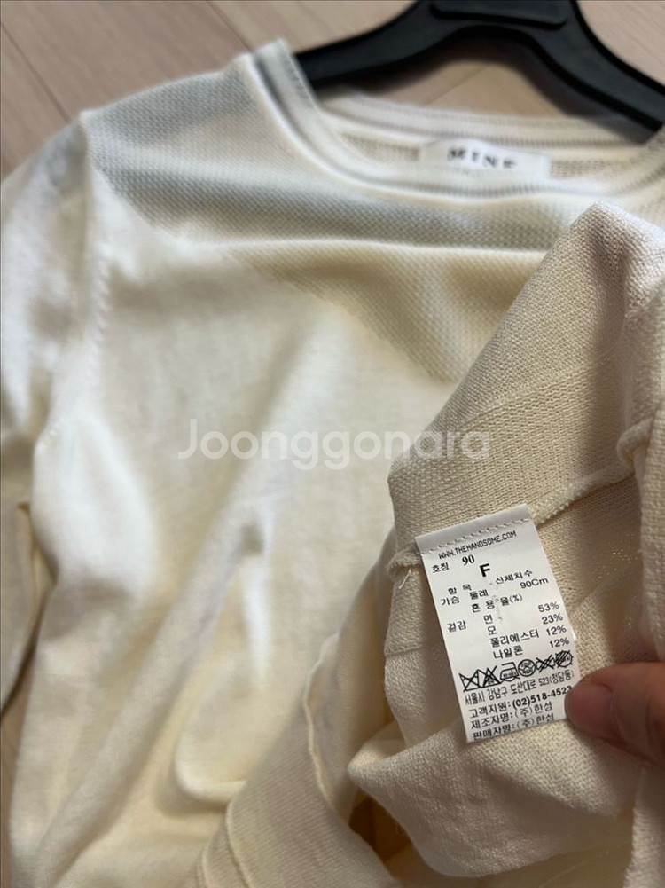 한섬 마인 MINE 펀칭 매쉬 배색 니트 탑 블라우스--8