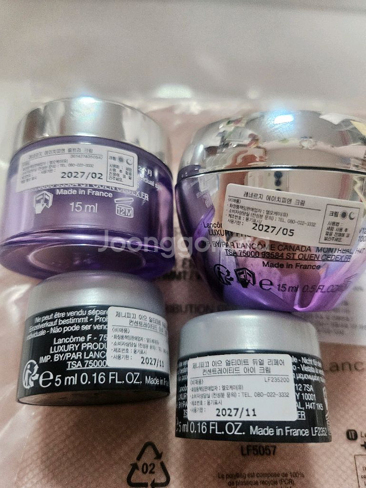 랑콤 제니피끄 아이크림 레네르지 크림 핑크 파우치--1