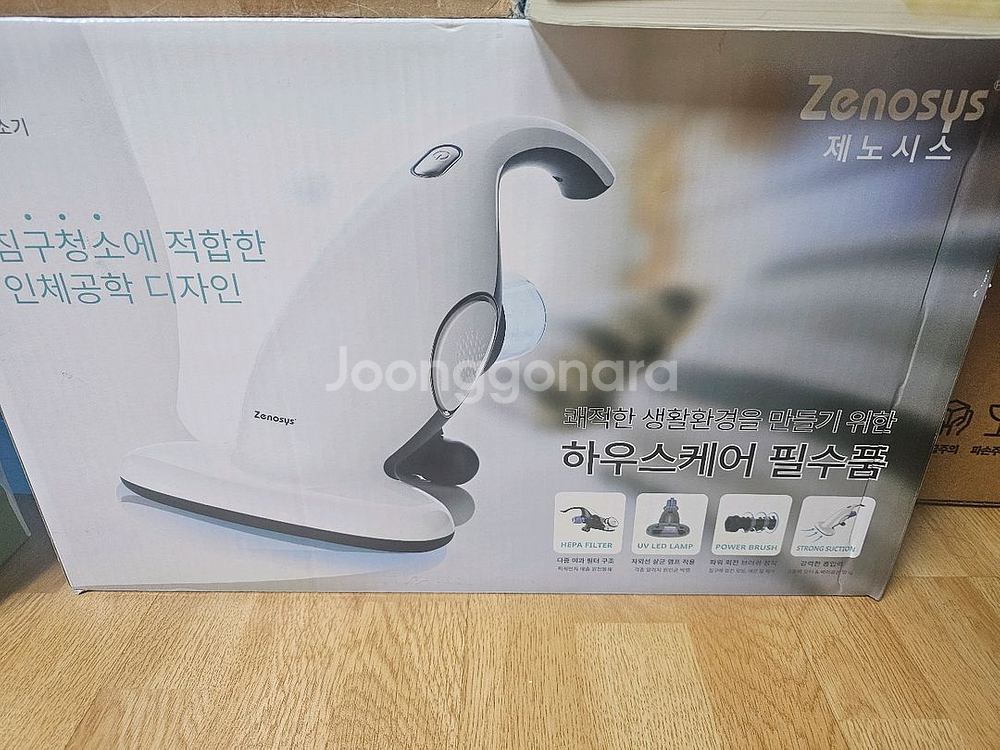 제노시스 침구 청소기--0