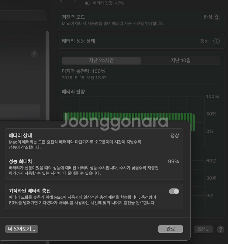 맥북에어 M2 15인치 램16기가 S급풀박--9