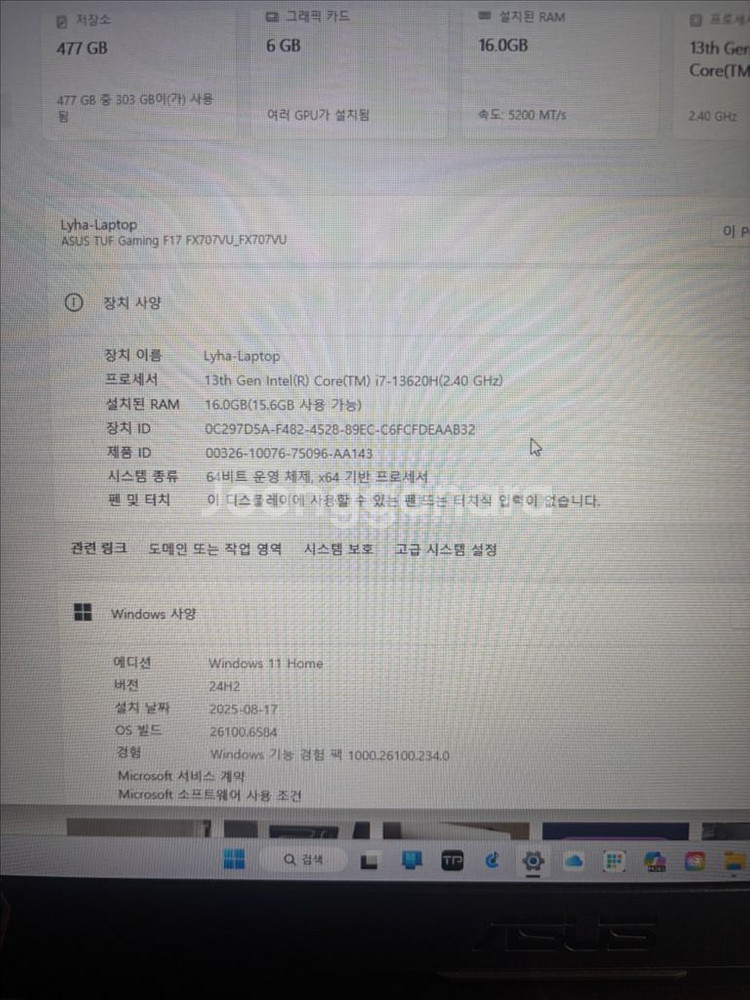 asus tuf gaming f17--2