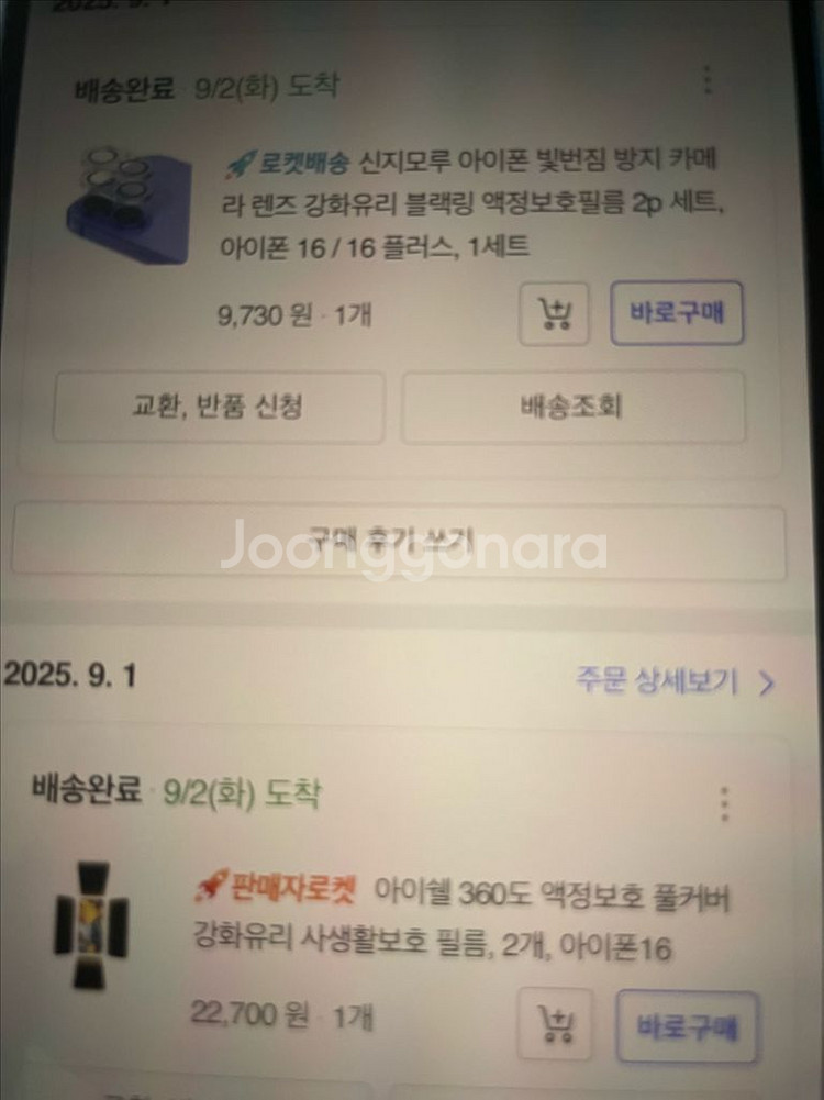 아이폰16 128기가 풀박스 에플케어 팝니다--8