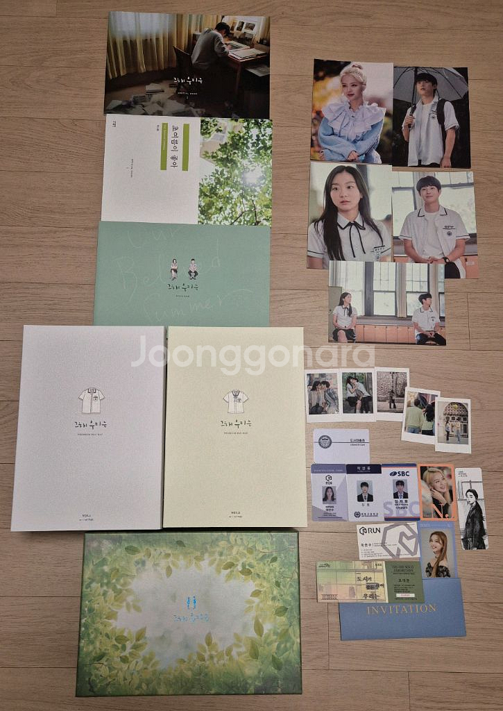 그해우리는 블루레이 LP 각본집 카메라--1