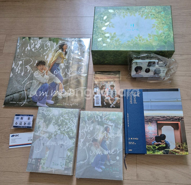 그해우리는 블루레이 LP 각본집 카메라--0