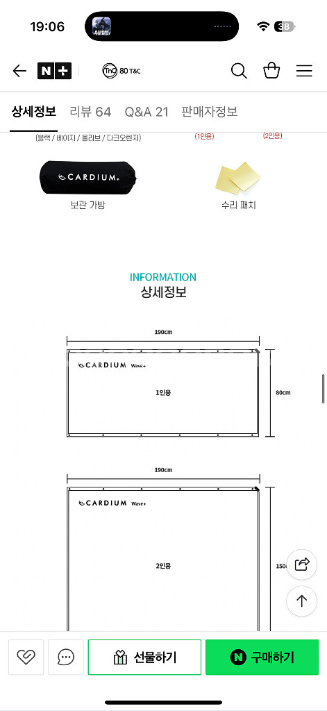 카디움 자충매트 두께 10cm 캠핑 에어 매트 시그니처--3