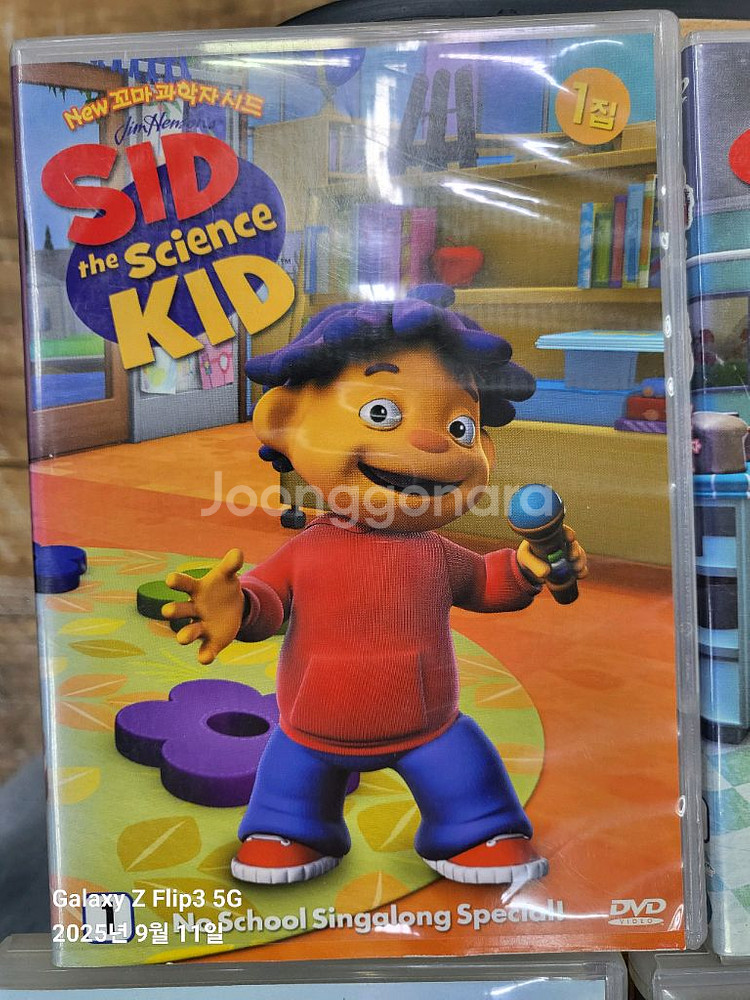 꼬마과학자 SID DVD 14종--0