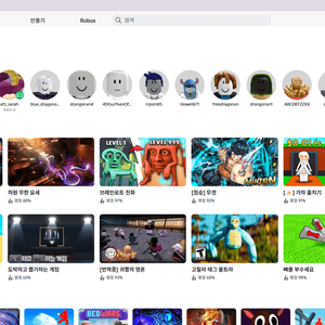 브레인롯 훔치기 15M이상 시크릿 로벅으로 매매