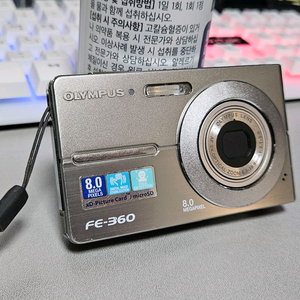 올림푸스 FE-360 실버 빈티지 디카