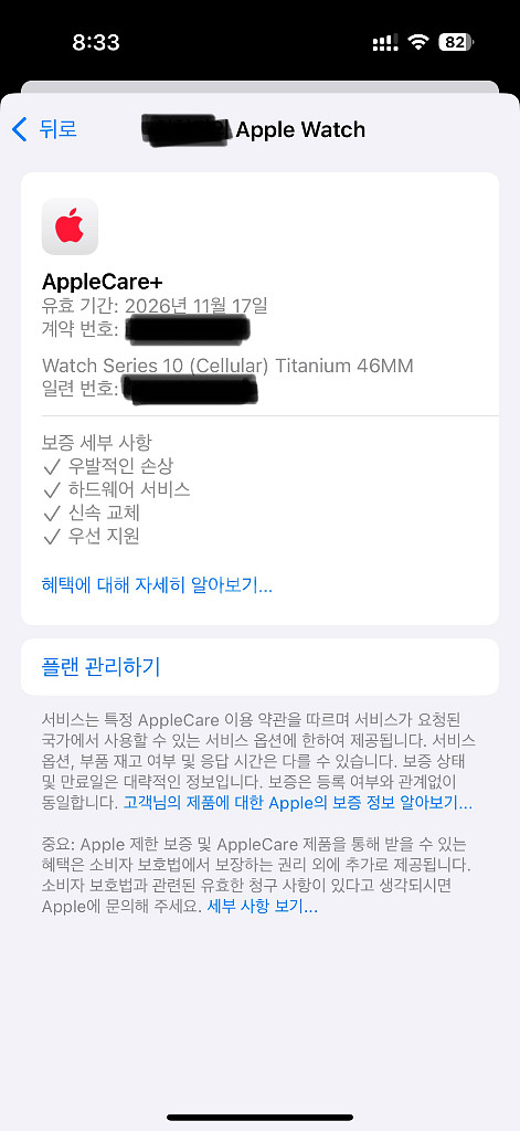 애플워치10 46mm 네츄럴 티타늄 애케플 밀레니즈루프--3