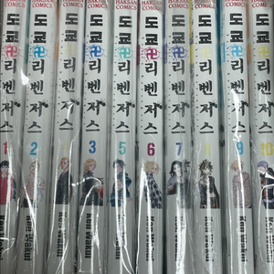 도쿄 리벤저스 만화책 1-10권 일괄 판매