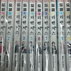 도쿄 리벤저스 만화책 1-10권 일괄 판매