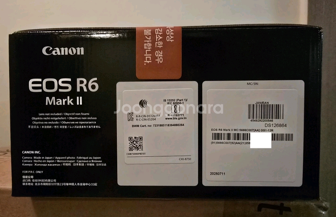 캐논 Canon Eos R6 Mark2 새상품--1