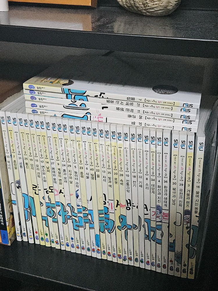 과학뒤집기 기본편 37권--0
