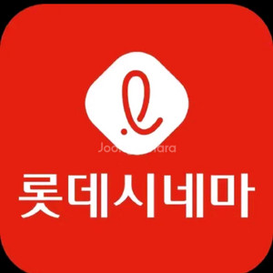 롯데시네마 영화관람권 대..리예매 1장