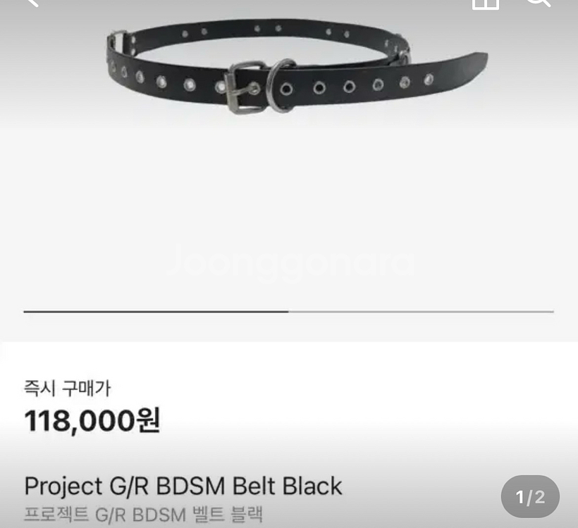 프로젝트지알 g/r 롱벨트--0