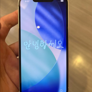 아이폰 13미니 화이트 128기가
