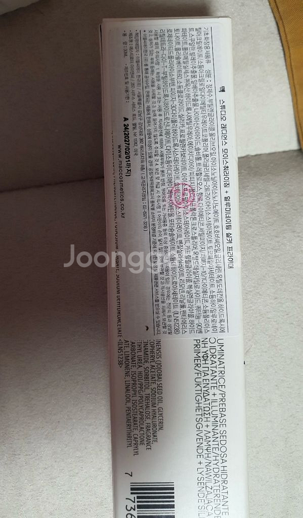 스튜디오 래디언스 모이스처라이징 + 일루미네이팅 실키--1