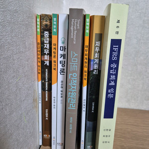 방통대 경영학과 교재 (중급재무회계, 마케론 등)