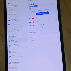갤럭시탭 s7 플러스 lte 파손 512g 램12