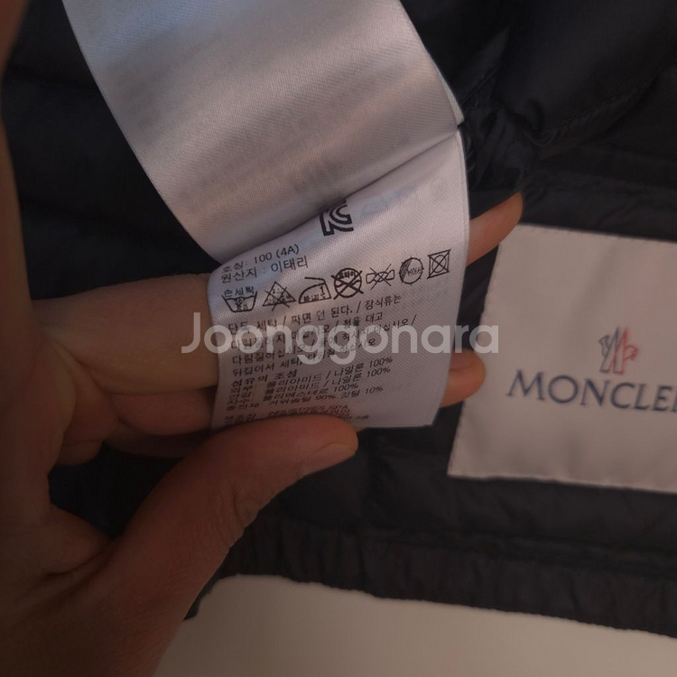몽클레어키즈 경량자켓--3