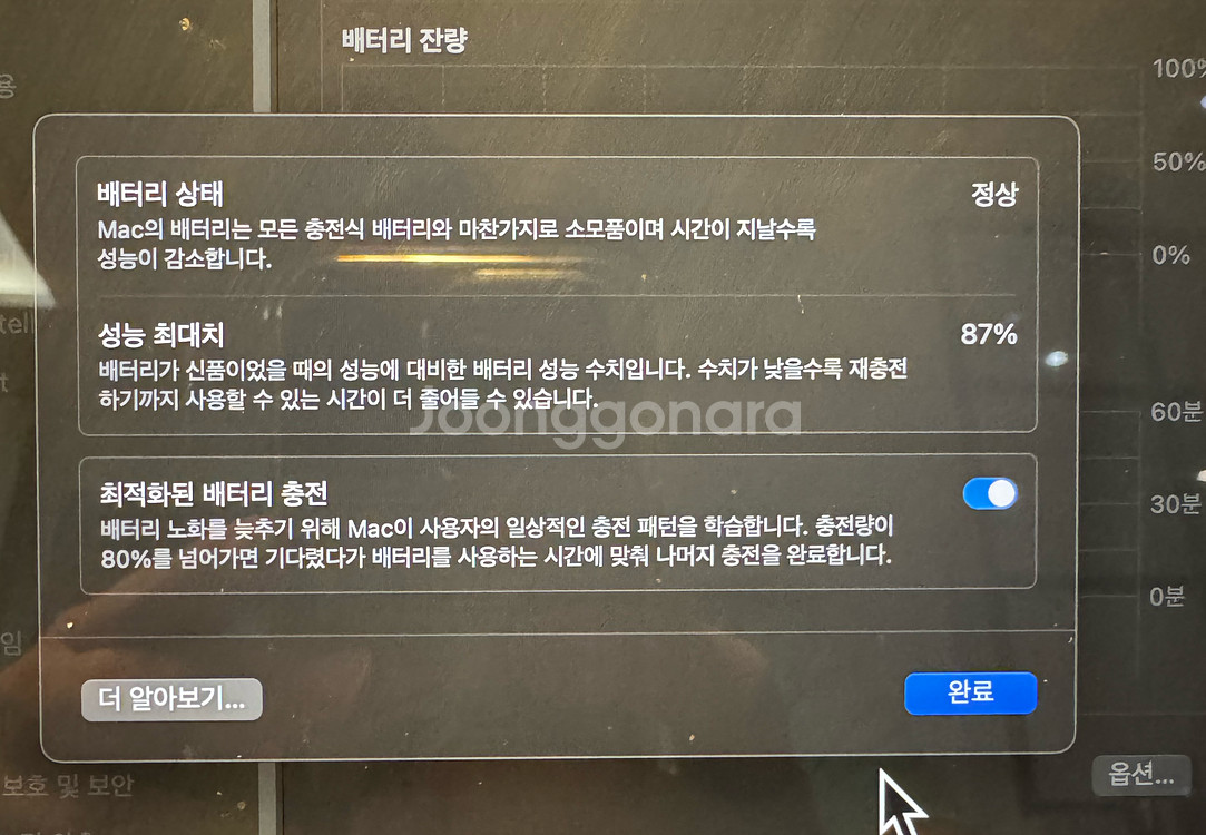 맥북프로 M1 PRO 16인치 1TB SSD 16G 상--0