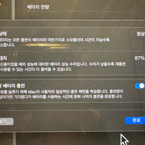 맥북프로 M1 PRO 16인치 1TB SSD 16G 상