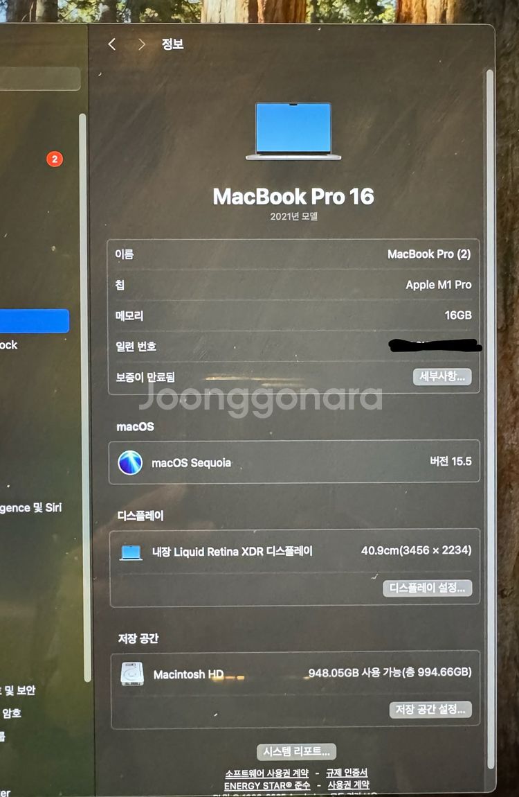 맥북프로 M1 PRO 16인치 1TB SSD 16G 상--1