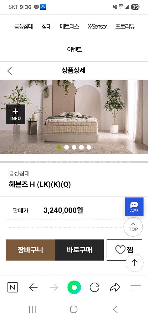 금성침대 ks1227 킹사이즈--4