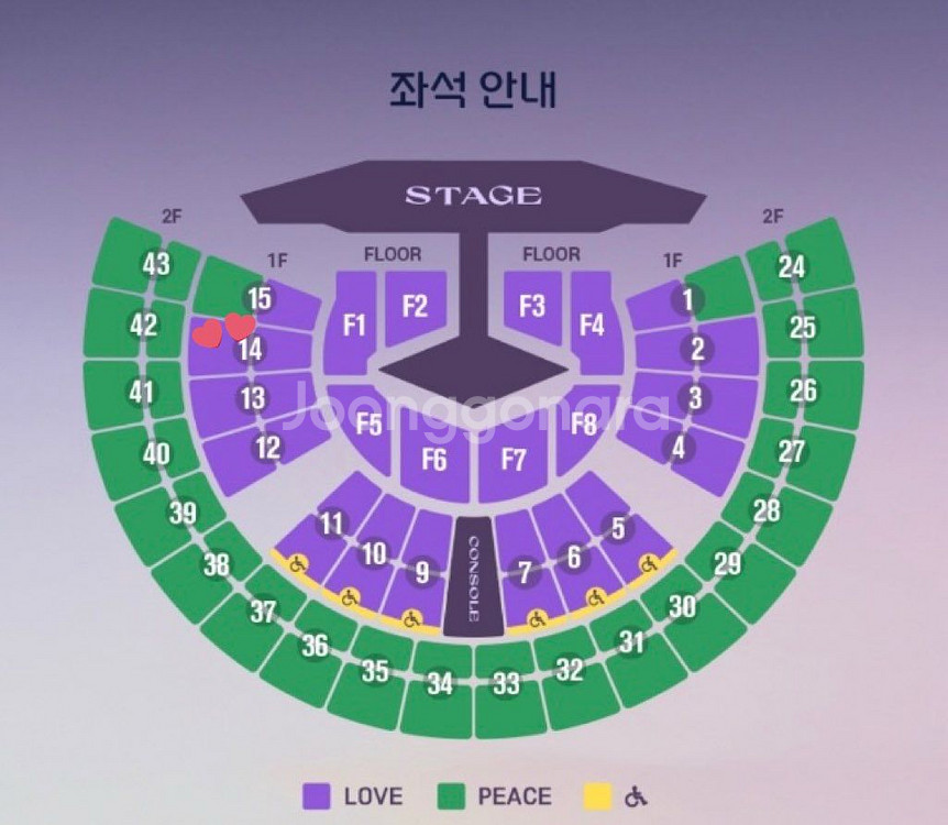 임영웅 서울 콘서트 11/22 (연석) 2장--0