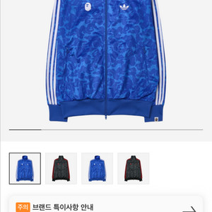 아디다스 베이프 져지 xl 블루