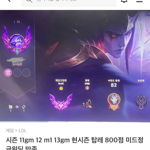 개인 최저 신속 롤 개인 듀오 베테랑