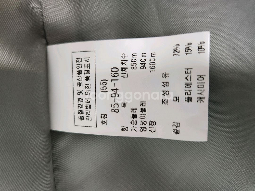 DEWL 핸드메이드 더블코트--7