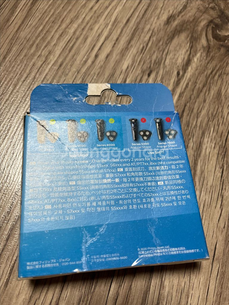 필립스 S5000 교체용 면도날--1