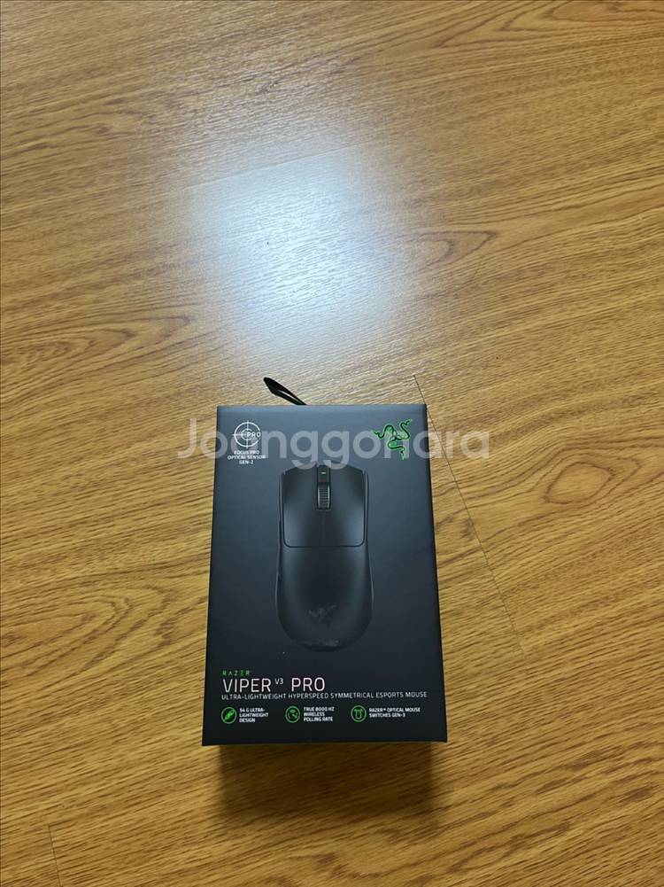 레이저 바이퍼 V3 PRO 게이밍 마우스--0