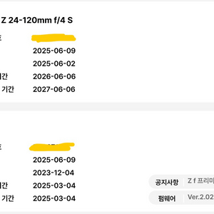 니콘 Zf, z24120 (z24-120) 판매합니다