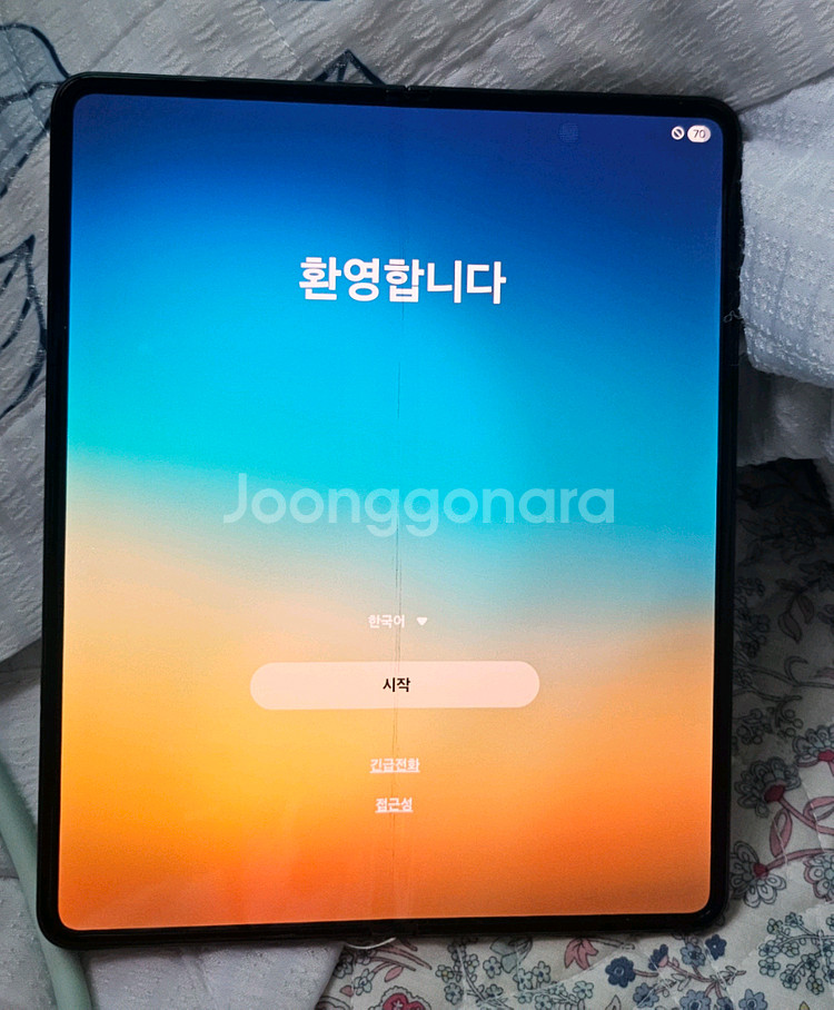 갤럭시 폴드3 판매합니다 (SKT)--0