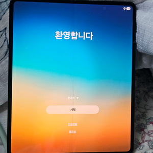 갤럭시 폴드3 판매합니다 (SKT)
