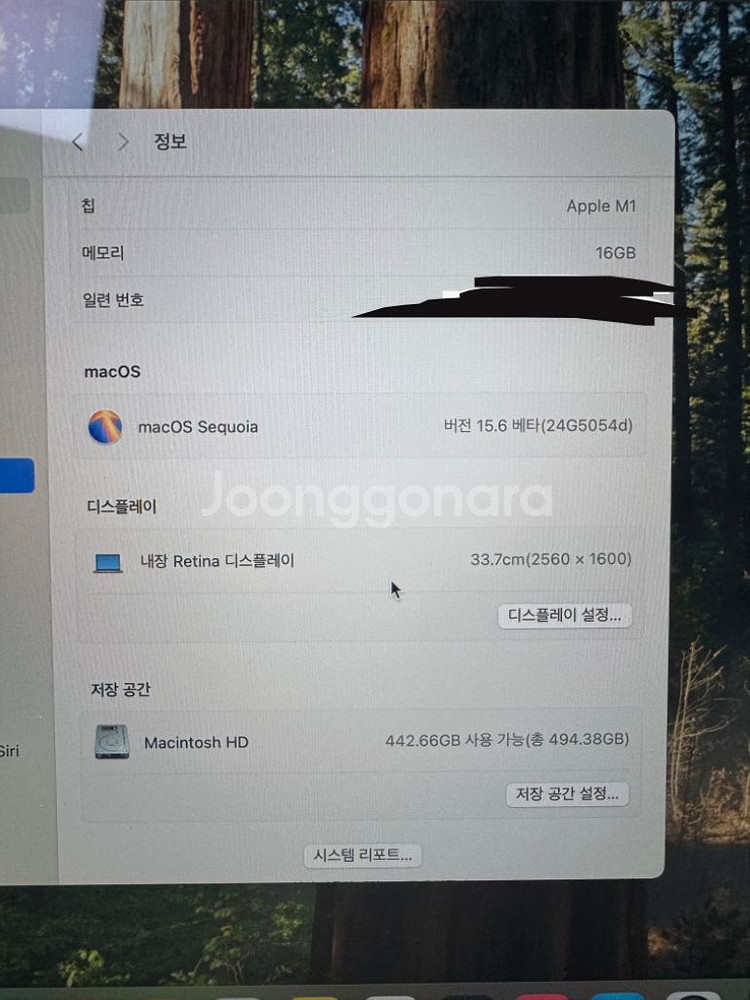 맥북에어 M1 2020 16 512 로즈골드 영문자판--7