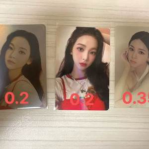 에스파 카리나 2022 2024 시즌그리팅 시그 포카