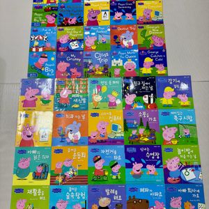 페파피그 한글책20권 + 영어책20권