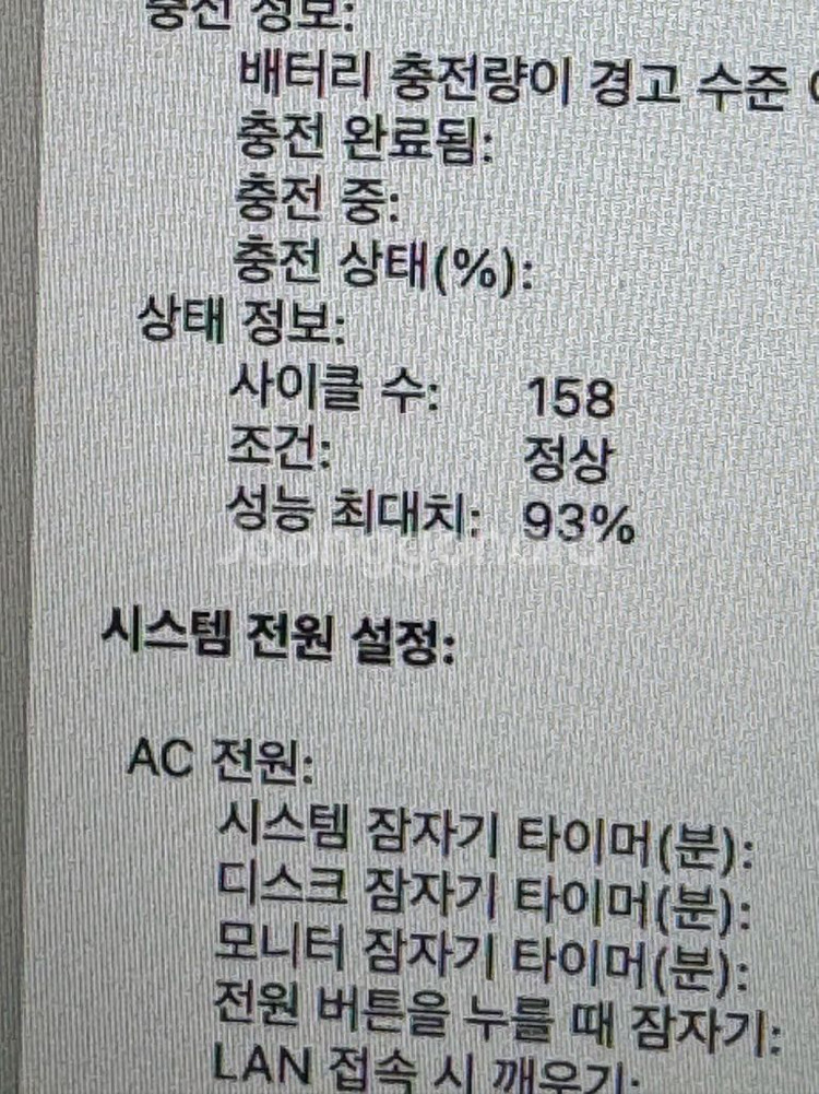 맥북에어 M1 2020 16 512 로즈골드 영문자판--8