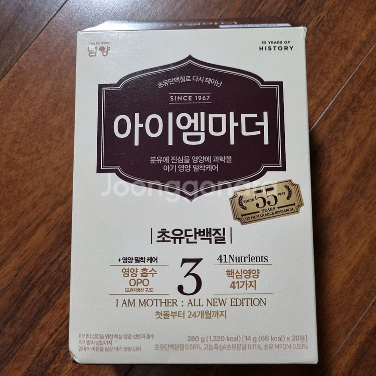아이엠마더 3단계 휴대용 스틱 분유--0