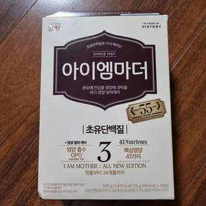 아이엠마더 3단계 휴대용 스틱 분유