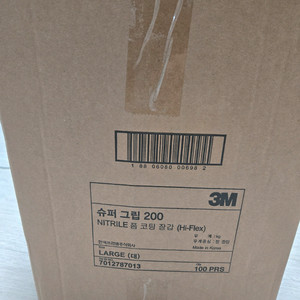 3m 슈퍼그립 200 L사이즈