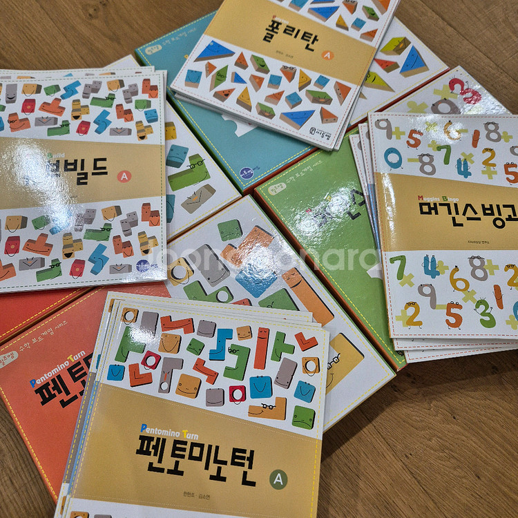 필즈엠 수학교구 보드게임 시리즈--1