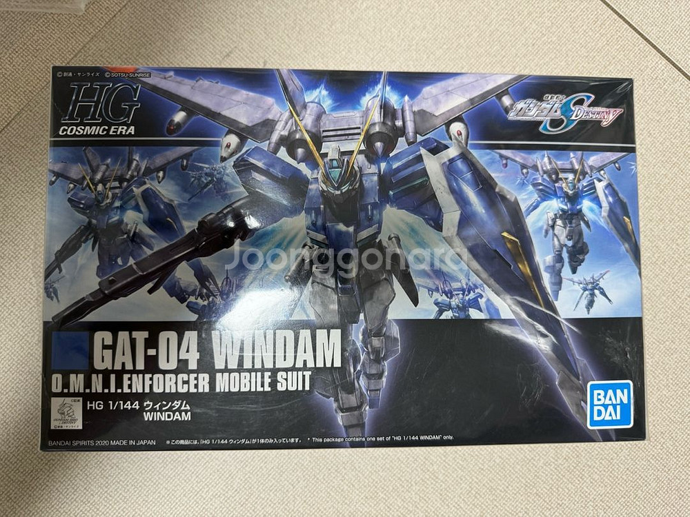hg 건담 윈덤--0