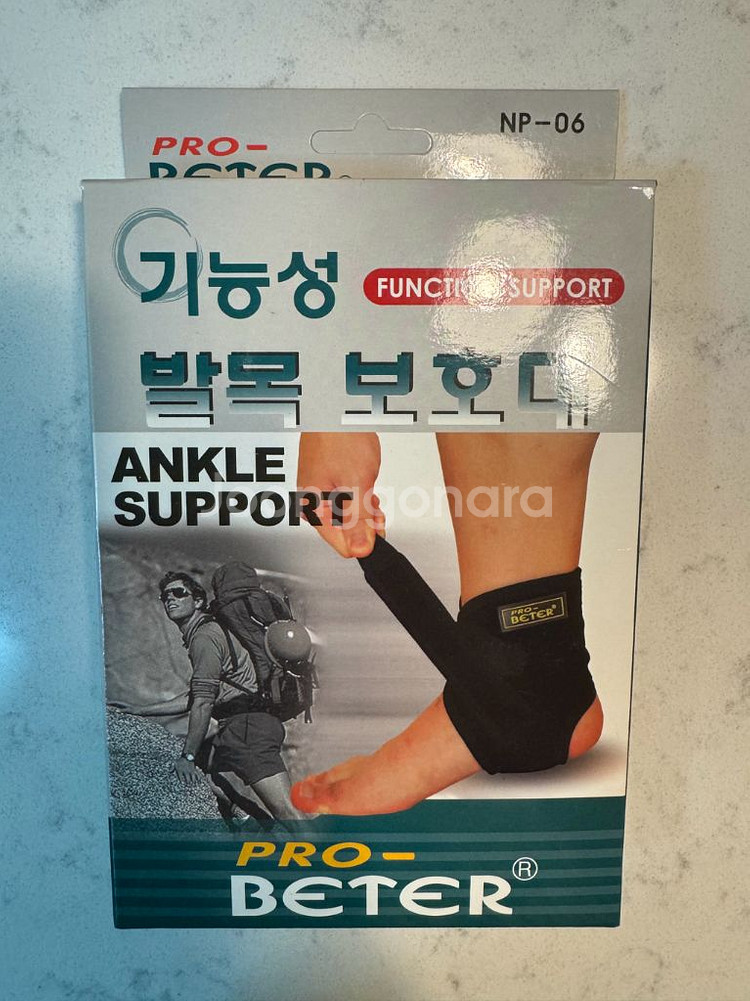 새상품) 프로베터 발목보호대 NP-06--0