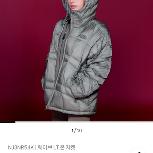 노스페이스 WAVE LT ON JACKET 그레이 라지