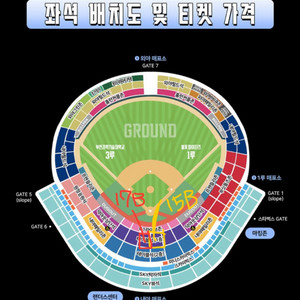 (9/14) 불꽃야구 vs 부산과기대 1층 테이블석