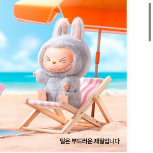 라부부 나랑놀자 헤헤